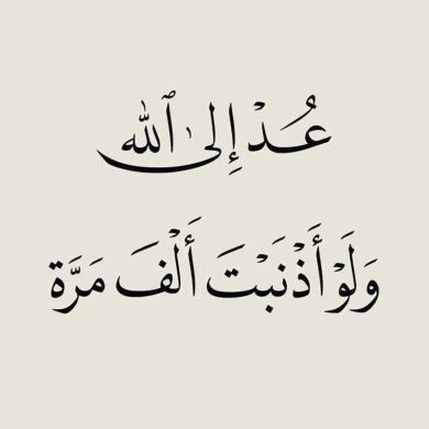 ኡሙ አዚዝ Profile Picture