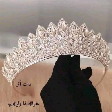 أمينة مصطفاوي