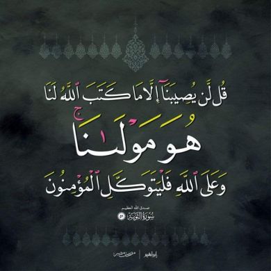 ጌታህም ረሺ አይደለም profile picture