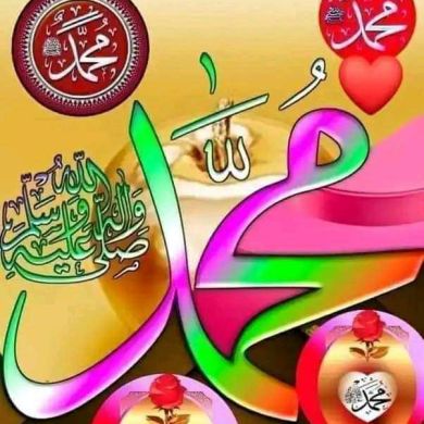 Abdulaziz Muhammed profile picture