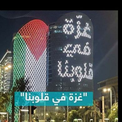 Hayat Oumer Profile Picture