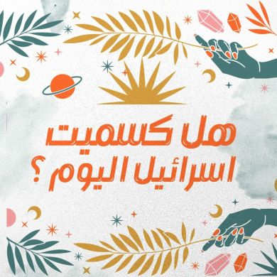 Yousif Mahmoud Elbaghdady Profile Picture