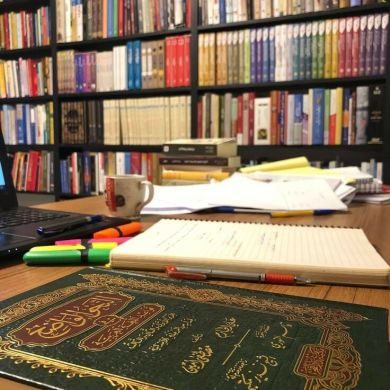 حـاء أم هـارون