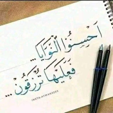 umu hafsa Bint Ahmd Profile Picture