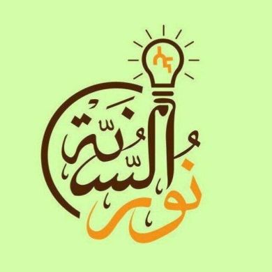 Bint Abdul Qadir Profile Picture