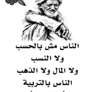 ezedinmt Profile Picture