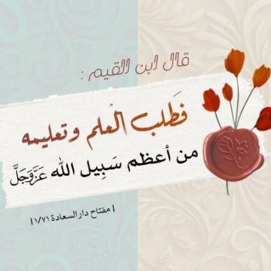 أم عبدالله Profile Picture