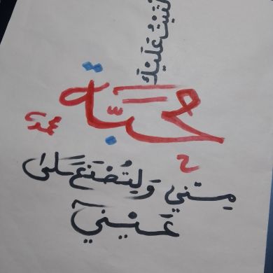 mohamed maddouch Profile Picture