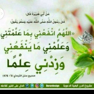 Rabi bint Ali Profile Picture