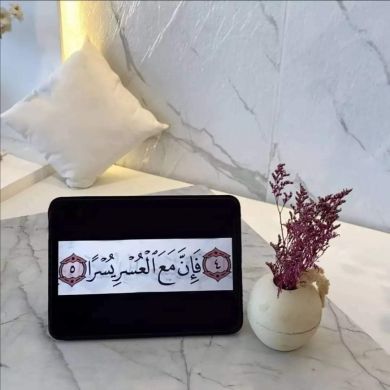 የቢላልዘር ሀበሻዊት Profile Picture