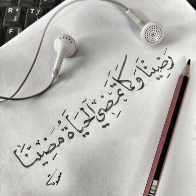 Mohamed Es_am Profile Picture