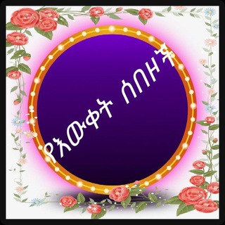 Telegram: Contact @sebezoch1212