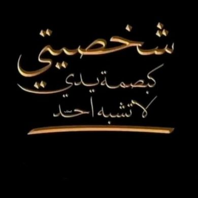 hikmaa seeiyd Profile Picture