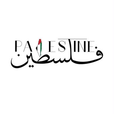 Jihene Marzouki Profile Picture