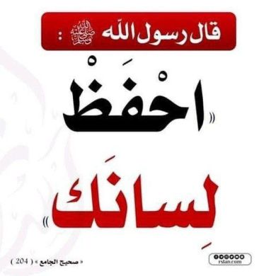 Yezid Tusa Profile Picture