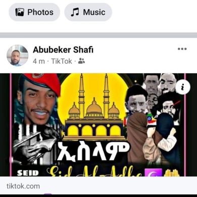 abubeker shafi Profile Picture