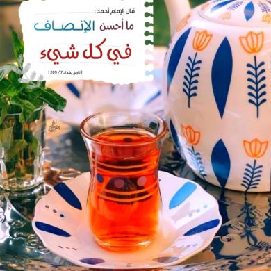 أبو عبد الله الرملي Profile Picture