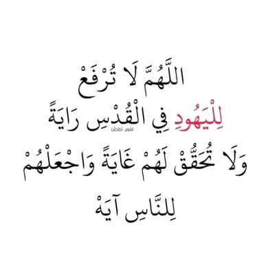 Abu faruQ ibnu werak Profile Picture