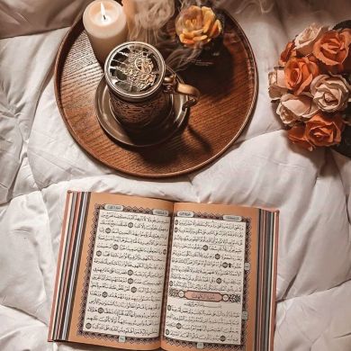 محبة الرحمن Profile Picture