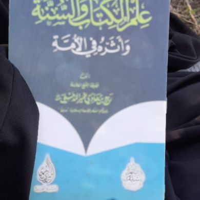 umma1697984937 Profile Picture