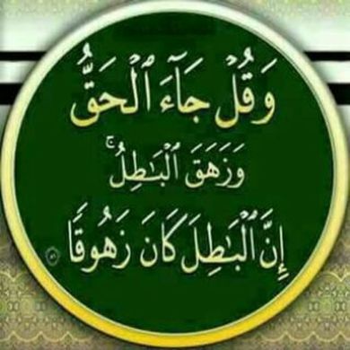 Elias Mahmud Profile Picture