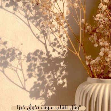 أسماء شادلي