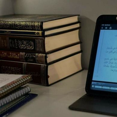 samah bachar Profile Picture