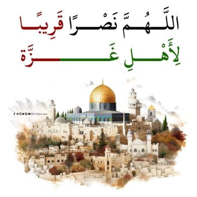 Abdilbar shamsu sham