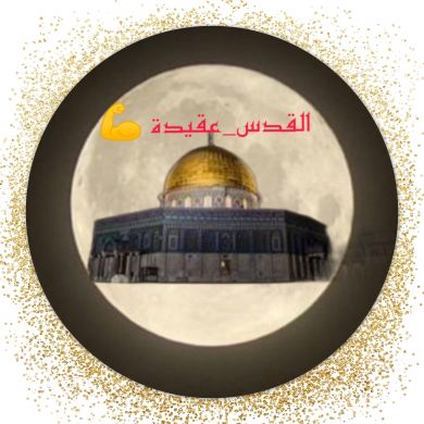 بدر الأزهري Profile Picture