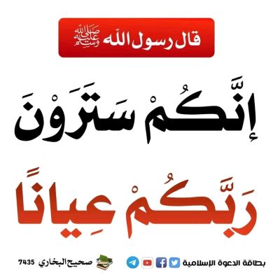 أبو عبد الله محمد بن