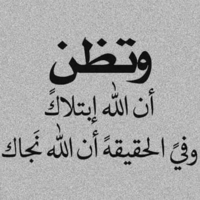 umu sumeya Profile Picture