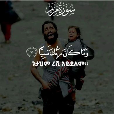 bilal ibnu rebah Profile Picture