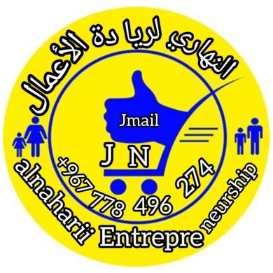 Jmailailalnaharii Profile Picture