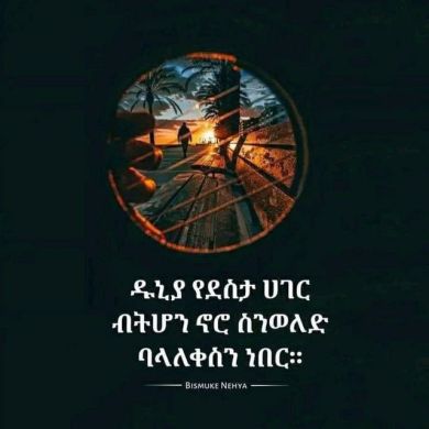 bilal denbel Profile Picture