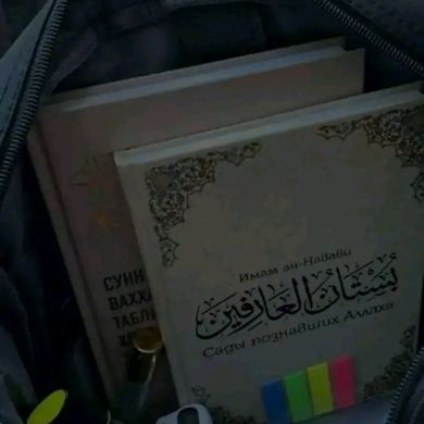 بثينة بنية السلف