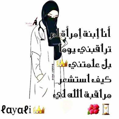 بصمة الصالحة