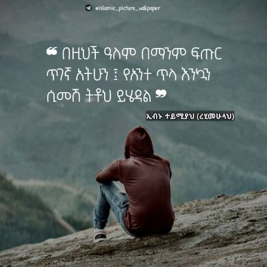 Abdurehman Amin Profile Picture