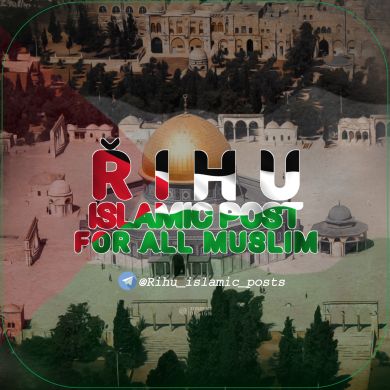 Řihu Islamic post