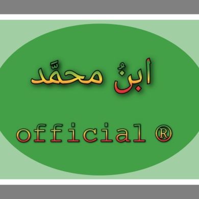 Umma_Media1 Profile Picture