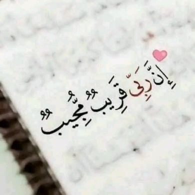 Hawii bint lslam Profile Picture