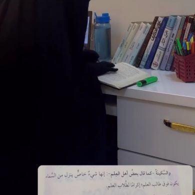 Umu Atika Profile Picture