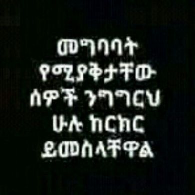 Akrem Negash Profile Picture