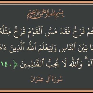 Abu Mahir | UmmaLife