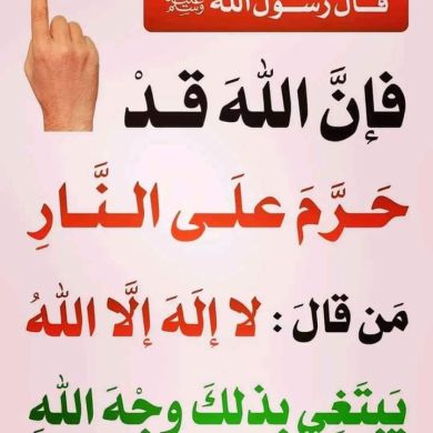 Rehima Emu Anabia Profile Picture