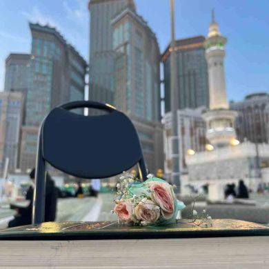 رانية أم الهناء