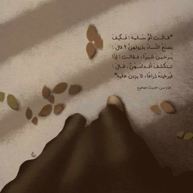 الخود اللدينة Profile Picture