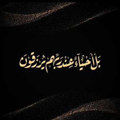 Imad Edine Profile Picture