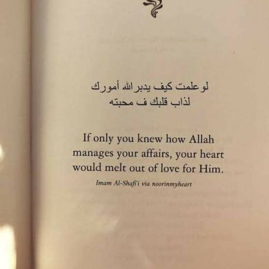 Ibni Temam Profile Picture