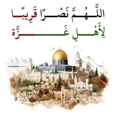 Bint Ahmed Profile Picture