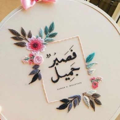 حنان محمد Profile Picture